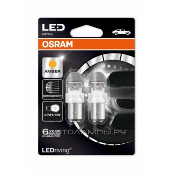 P21/5W 12V-LED (BAY15d) Amber 2.0/0.4W LEDriving premium (бл.2шт.) 1557YE-02B