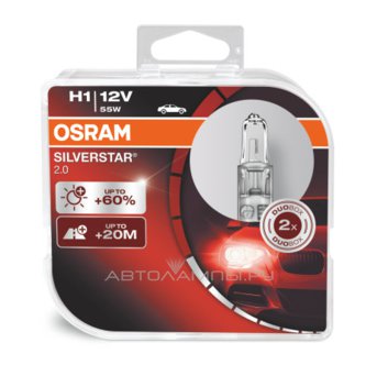 H1 12V- 55W (P14,5s) ( +60% света+серебр.диз.) Silverstar 2.0 (2шт.) DuoBox 64150SV2-HCB