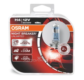 H4 12V- 60/55W (P43t) (+110% света) Night Breaker Unlimited (2шт) DuoBox 64193NBU-HCB