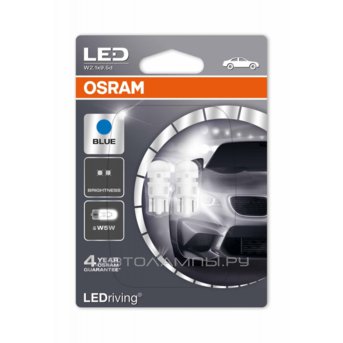 W5W 12V-LED 0,5W (W2,1x9,5d) Blue LEDriving standart (блистер 2шт.) 2880BL-02B
