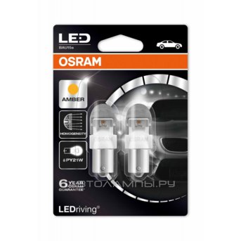 PY21W 12V-LED (BAU15s) 1.2W Amber LEDriving premium (блистер 2шт.) 2 поколение 7459YE-02B