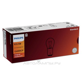 P21/5W 24V-21/5W (B�Y15d) 13499CP