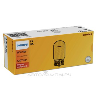 WY21W 12V-21W (WX3x16d) 12071CP